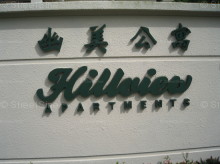 Hillview Apartments #1210222